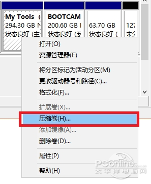 磁盘空间不大