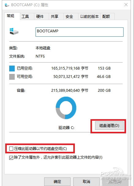 磁盘空间不够怎么办
