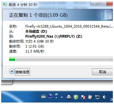 NAS主机静态IP配置_Firefly RK3288 Ubuntu磁盘挂载_如何把本地磁盘改为静态