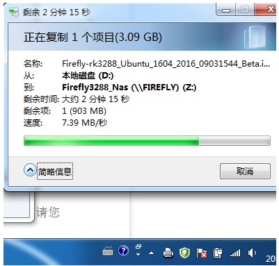 如何把本地磁盘改为静态_NAS主机静态IP配置_Firefly RK3288 Ubuntu磁盘挂载
