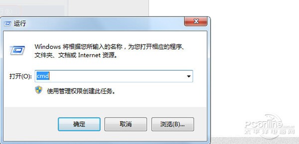 c盘空间不足