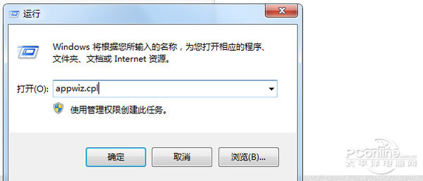 c盘空间不足