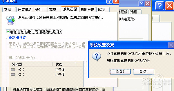 c盘空间不足