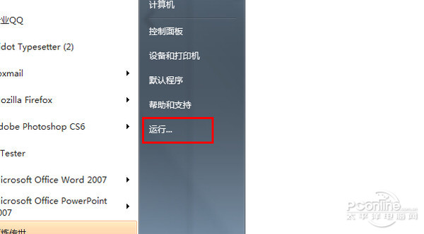 c盘空间不足