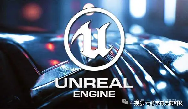 游戏特效软件有哪些_游戏引擎排名_虚幻引擎开发课程