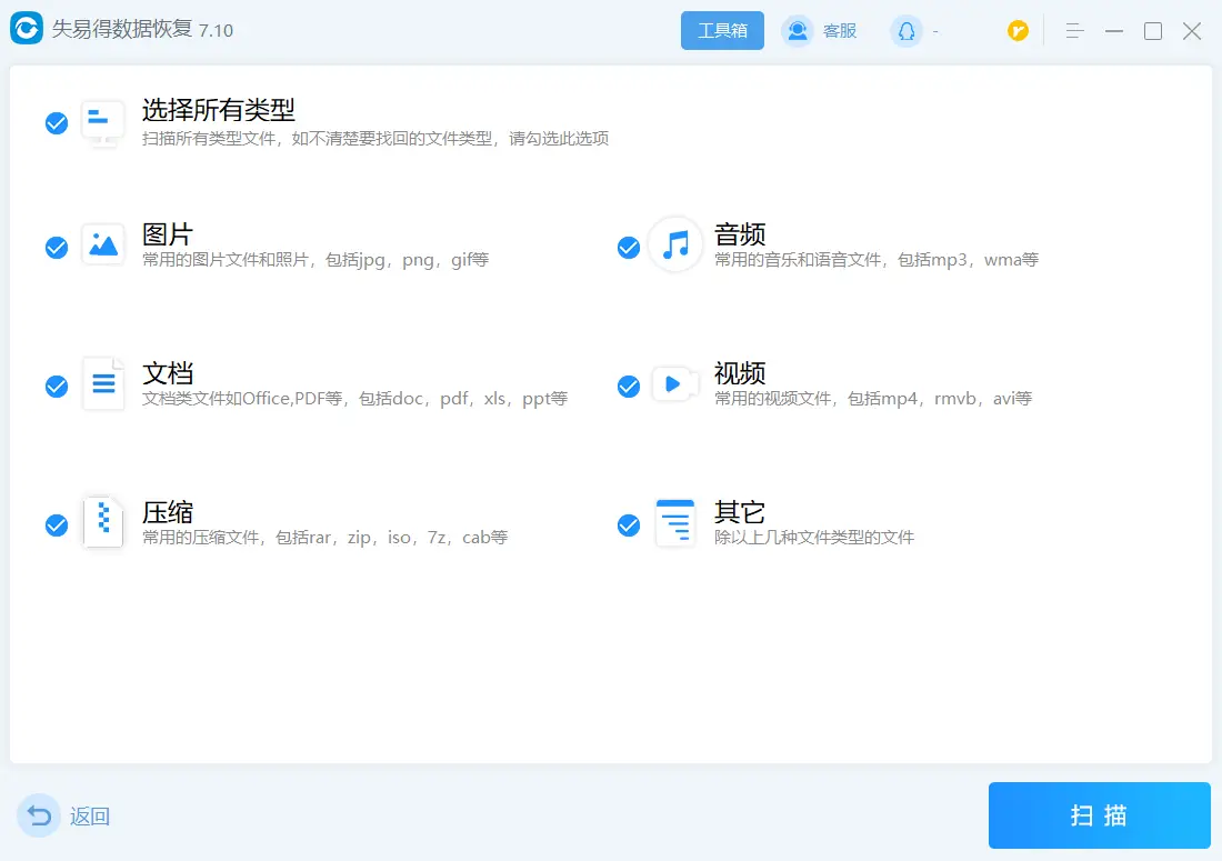 移动硬盘资料恢复_移动硬盘数据恢复软件推荐_移动硬盘数据恢复方法