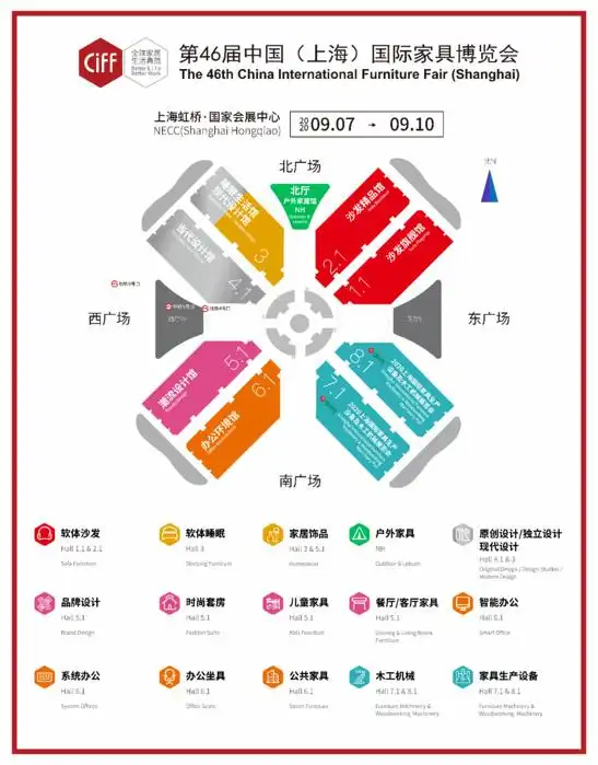  红星美凯龙家居生活美学七大产业链 _中国家居虹桥展 2020下半年家居界盛会 _上海家博会什么时候开