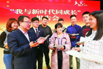 中国智慧影响力_党建灯下黑存在的问题清单_福建干部激励机制