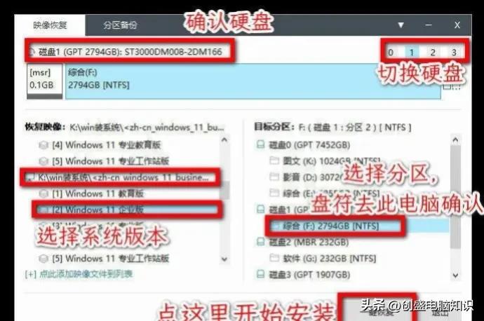 Windows系统安装PE步骤_hp服务器用u盘装系统_EIX系统安装教程