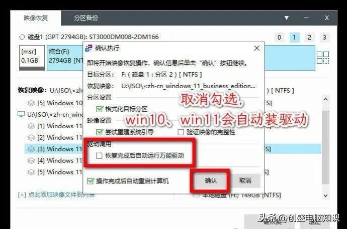 Windows系统安装PE步骤_EIX系统安装教程_hp服务器用u盘装系统