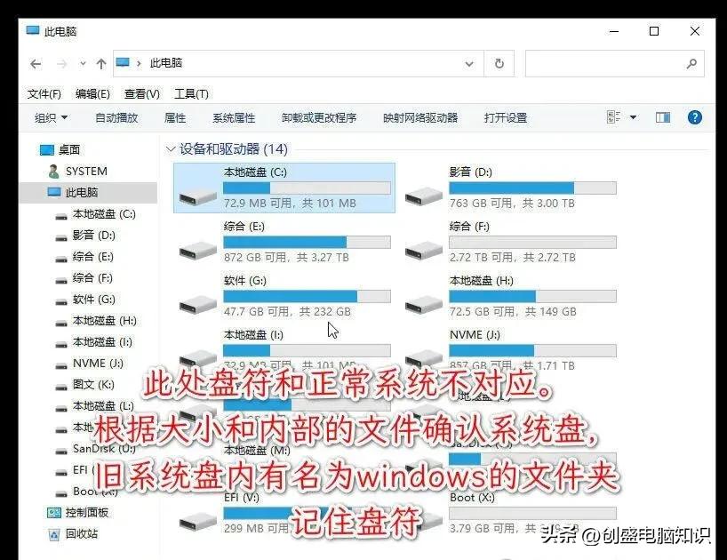 hp服务器用u盘装系统_Windows系统安装PE步骤_EIX系统安装教程