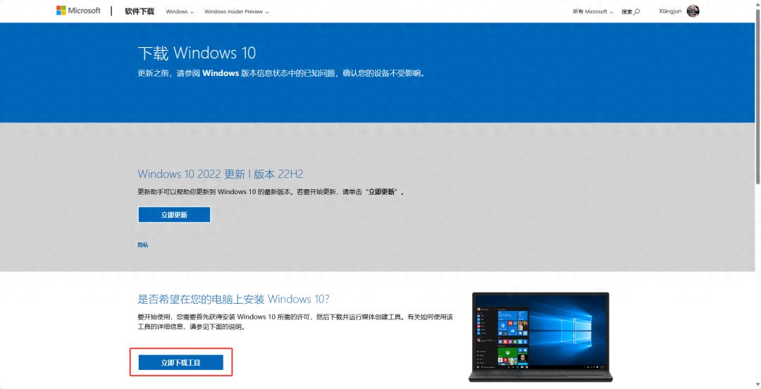 Windows 11系统U盘制作教程_微软Windows系统U盘安装指南_hp服务器用u盘装系统