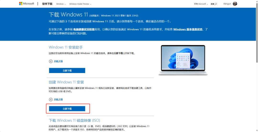hp服务器用u盘装系统_Windows 11系统U盘制作教程_微软Windows系统U盘安装指南