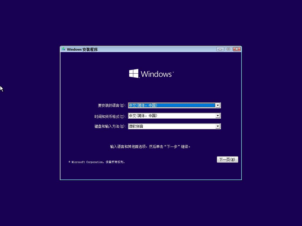 Windows 11系统U盘制作教程_hp服务器用u盘装系统_微软Windows系统U盘安装指南