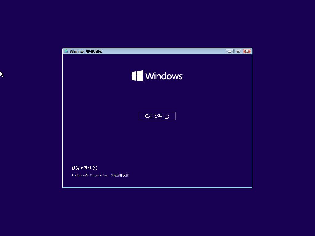 Windows 11系统U盘制作教程_hp服务器用u盘装系统_微软Windows系统U盘安装指南