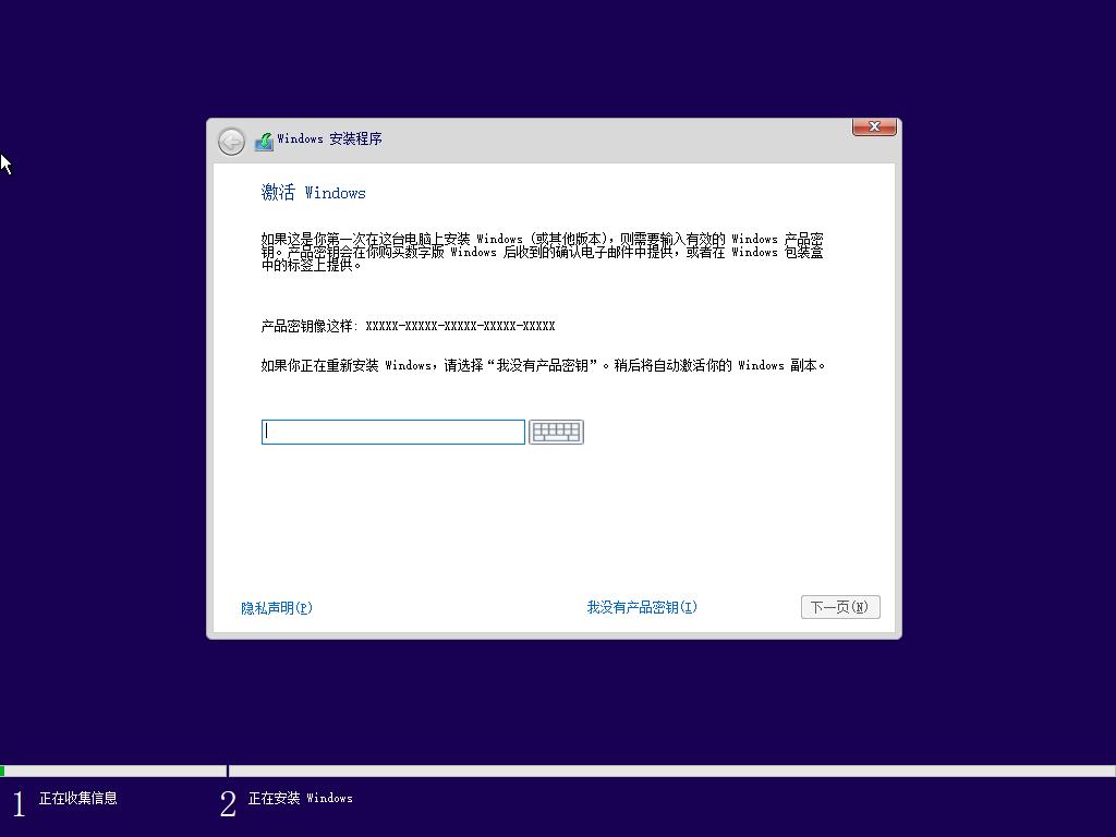 hp服务器用u盘装系统_微软Windows系统U盘安装指南_Windows 11系统U盘制作教程