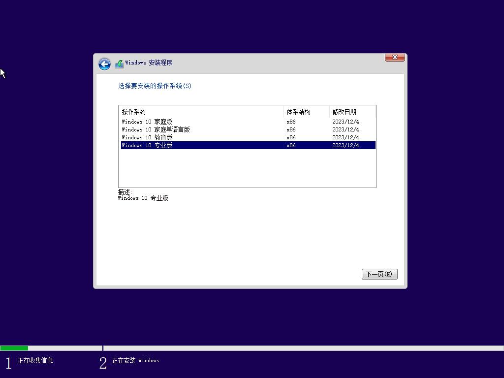 Windows 11系统U盘制作教程_微软Windows系统U盘安装指南_hp服务器用u盘装系统