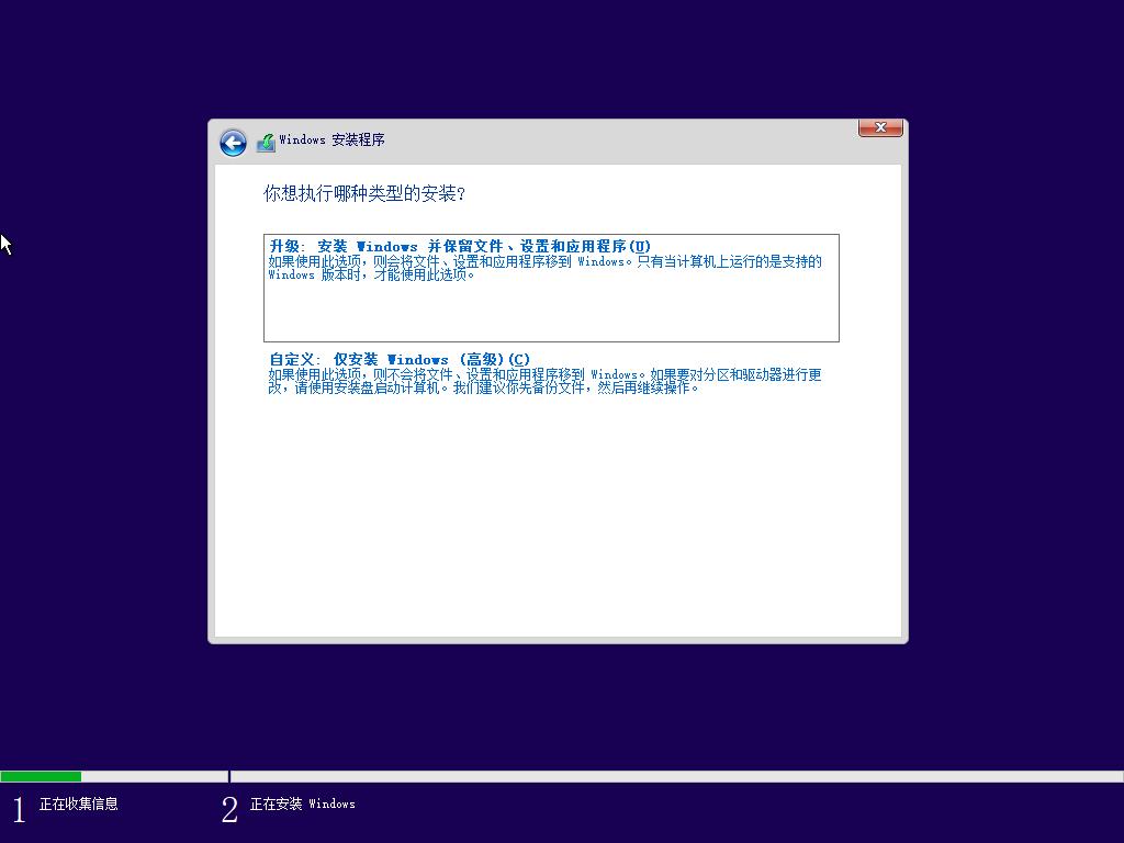 hp服务器用u盘装系统_Windows 11系统U盘制作教程_微软Windows系统U盘安装指南