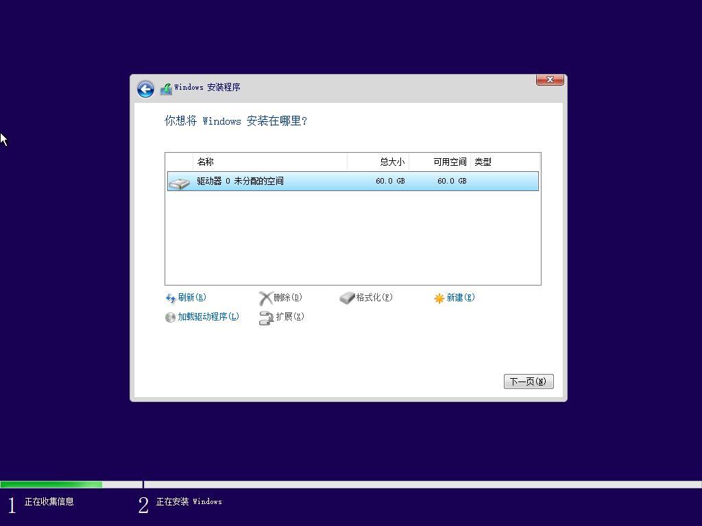 Windows 11系统U盘制作教程_微软Windows系统U盘安装指南_hp服务器用u盘装系统