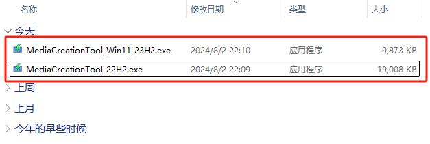 hp服务器用u盘装系统_Windows 11系统U盘制作教程_微软Windows系统U盘安装指南