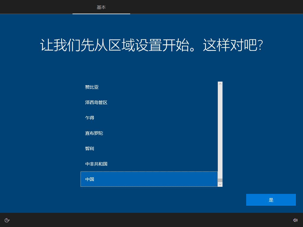 Windows 11系统U盘制作教程_微软Windows系统U盘安装指南_hp服务器用u盘装系统