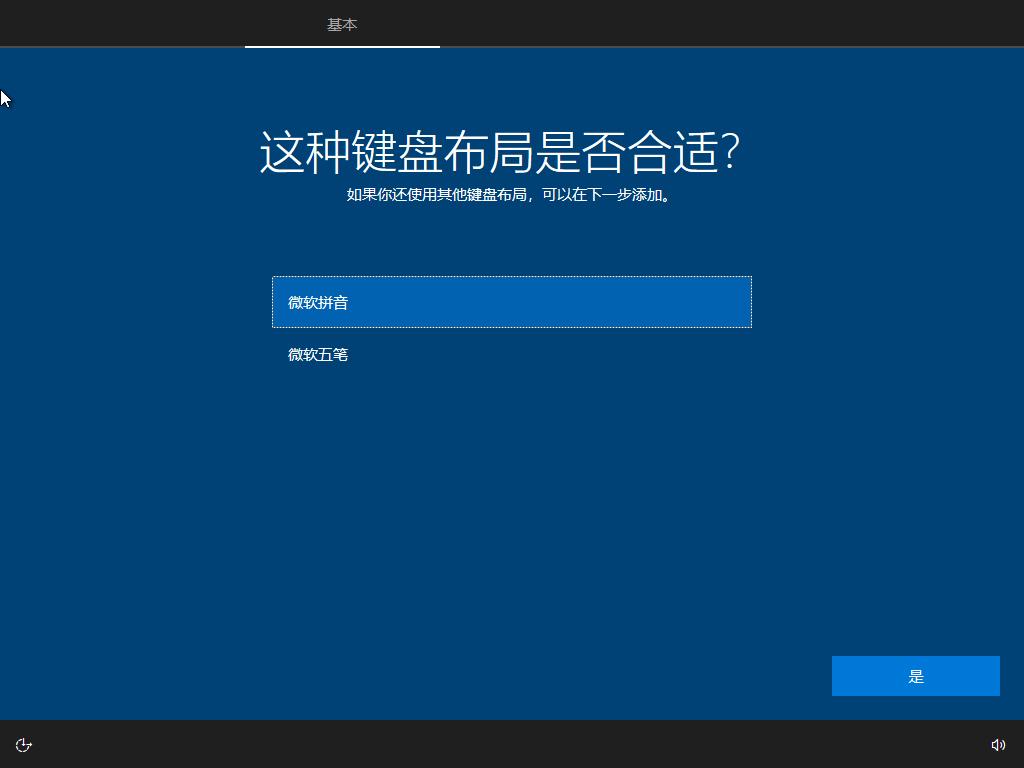 Windows 11系统U盘制作教程_hp服务器用u盘装系统_微软Windows系统U盘安装指南