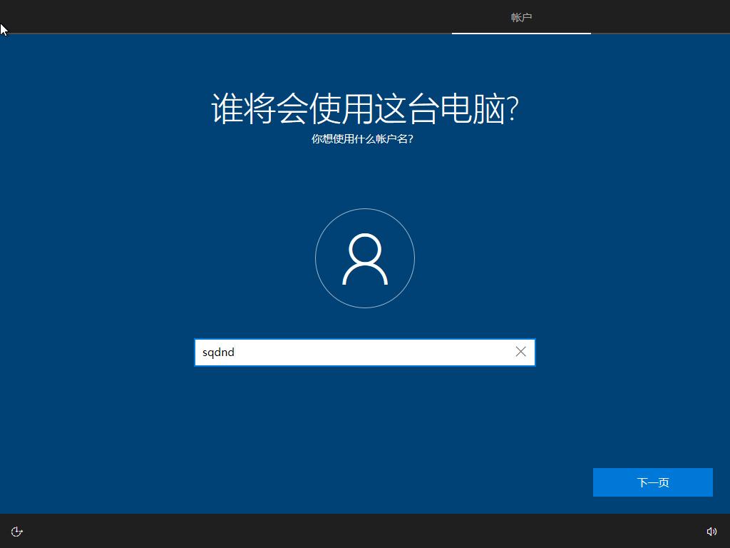 微软Windows系统U盘安装指南_hp服务器用u盘装系统_Windows 11系统U盘制作教程