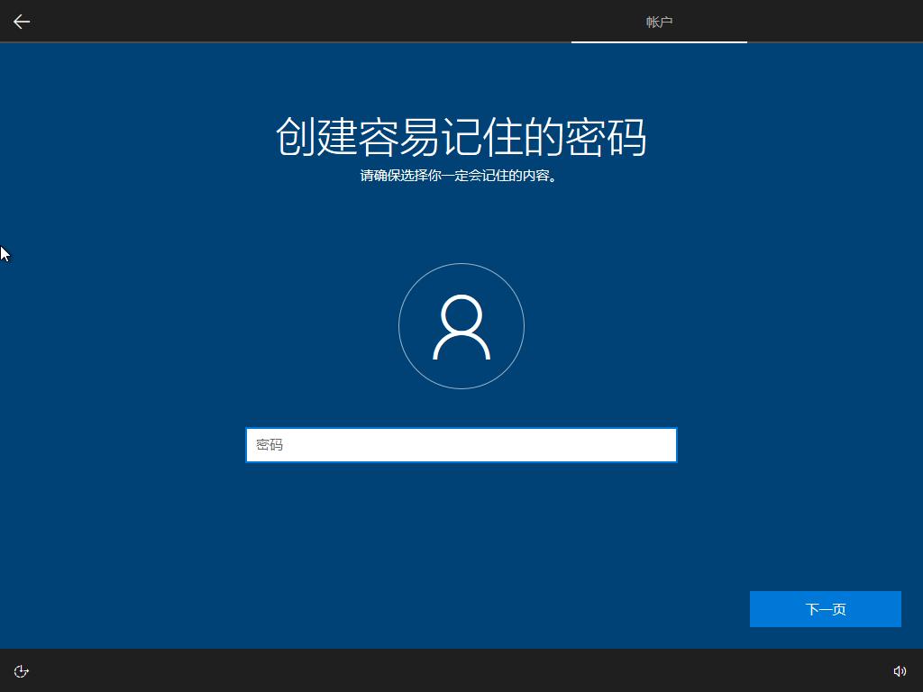 微软Windows系统U盘安装指南_hp服务器用u盘装系统_Windows 11系统U盘制作教程