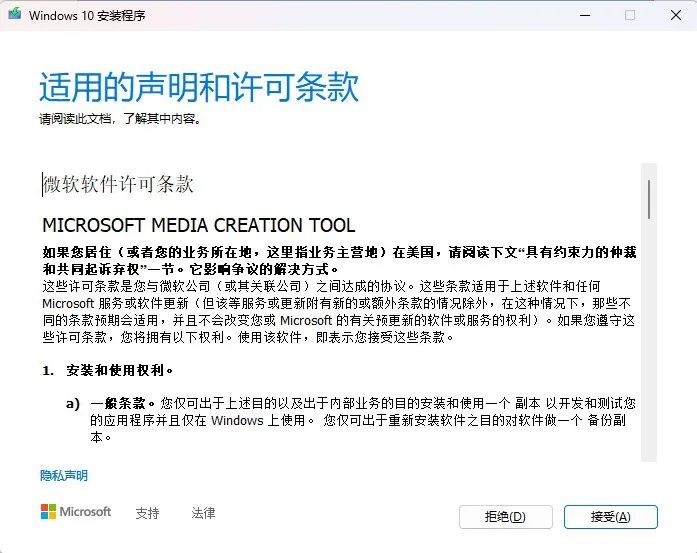 微软Windows系统U盘安装指南_hp服务器用u盘装系统_Windows 11系统U盘制作教程