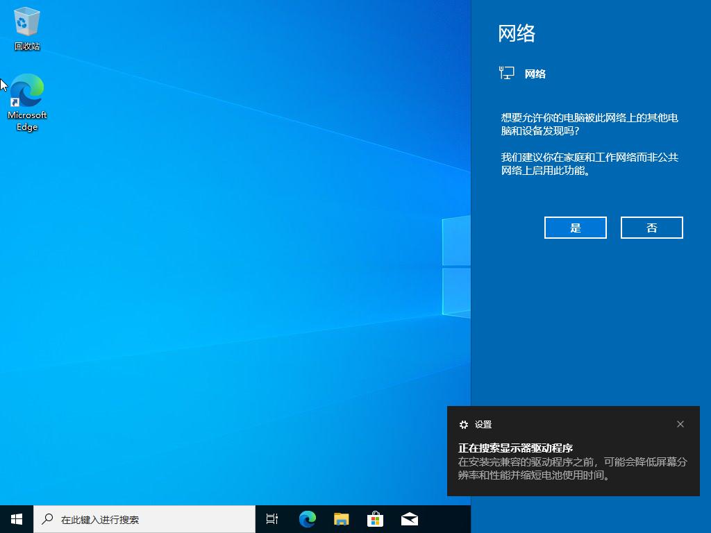 Windows 11系统U盘制作教程_微软Windows系统U盘安装指南_hp服务器用u盘装系统