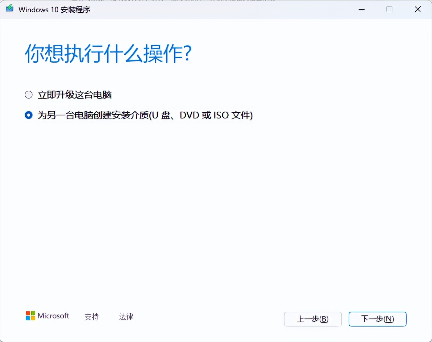 Windows 11系统U盘制作教程_微软Windows系统U盘安装指南_hp服务器用u盘装系统
