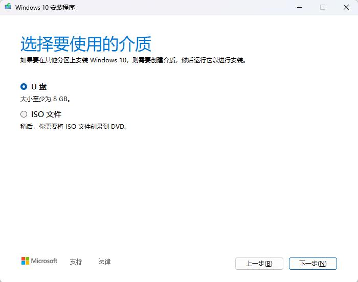 Windows 11系统U盘制作教程_微软Windows系统U盘安装指南_hp服务器用u盘装系统