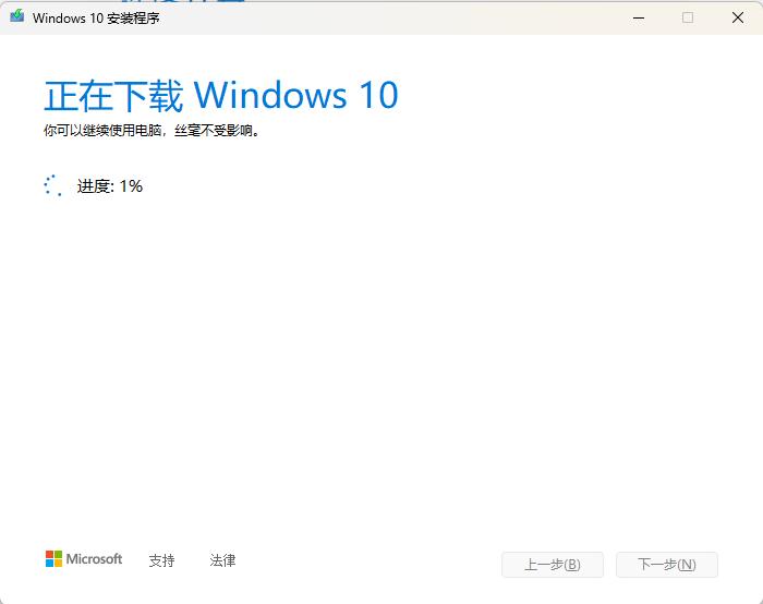 hp服务器用u盘装系统_微软Windows系统U盘安装指南_Windows 11系统U盘制作教程