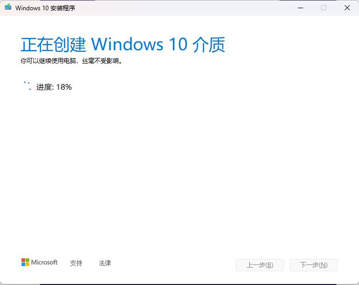 微软Windows系统U盘安装指南_Windows 11系统U盘制作教程_hp服务器用u盘装系统