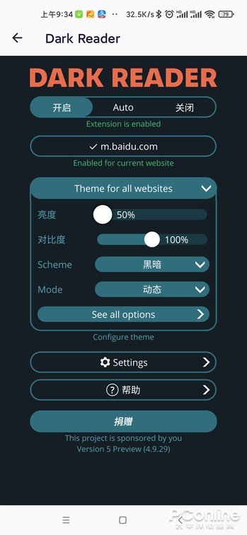 浏览器插件