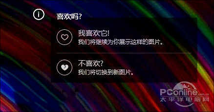 毛玻璃来了！Win10 Build 10074亮点