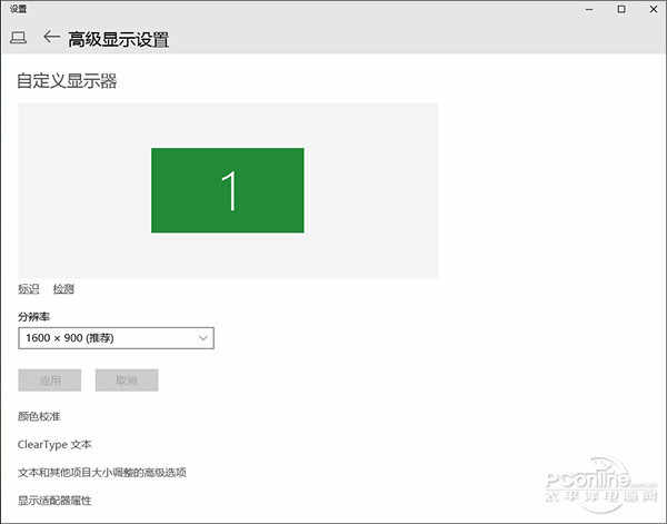 毛玻璃来了！Win10 Build 10074亮点