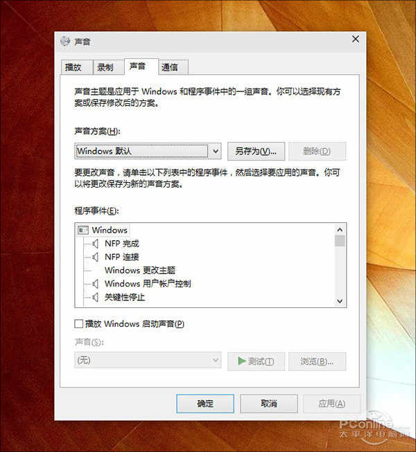 毛玻璃来了！Win10 Build 10074亮点