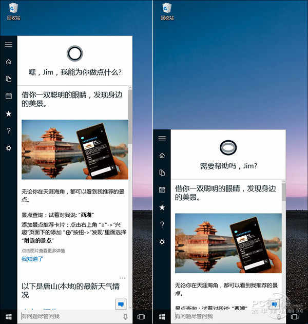 毛玻璃来了！Win10 Build 10074亮点