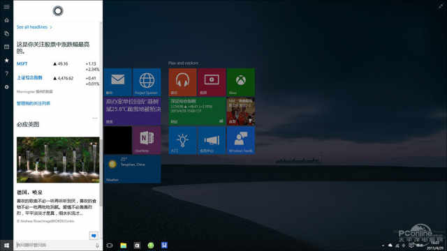 毛玻璃来了！Win10 Build 10074亮点