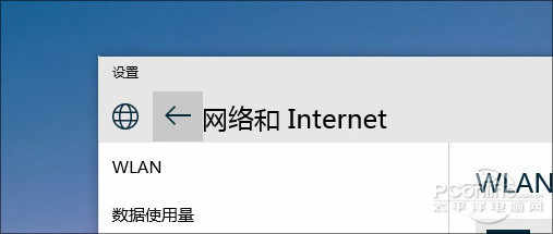 毛玻璃来了！Win10 Build 10074亮点