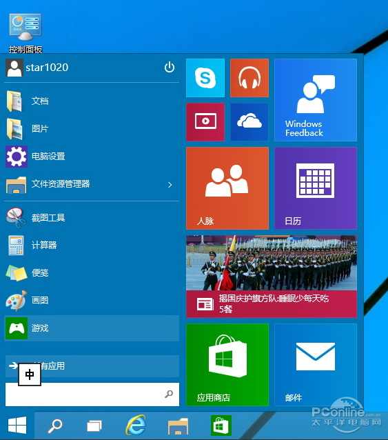 win10 磁力贴界面_Windows 10 开始菜单新特性_Windows 10 开始菜单磁贴管理