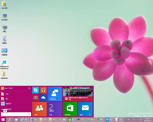 win10 磁力贴界面_Windows 10 开始菜单新特性_Windows 10 开始菜单磁贴管理