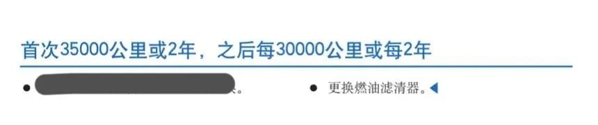 新高尔夫使用手册下载__ 大众高尔夫6发动机保养周期 