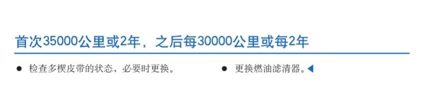 新高尔夫使用手册下载_ 大众高尔夫6发动机保养周期 _