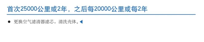 _ 大众高尔夫6发动机保养周期 _新高尔夫使用手册下载