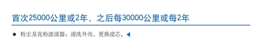 _ 大众高尔夫6发动机保养周期 _新高尔夫使用手册下载