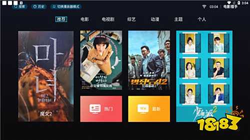 适合大人看的日本动作片免费影视软件 老司机爱看的日本小电影在哪可以看