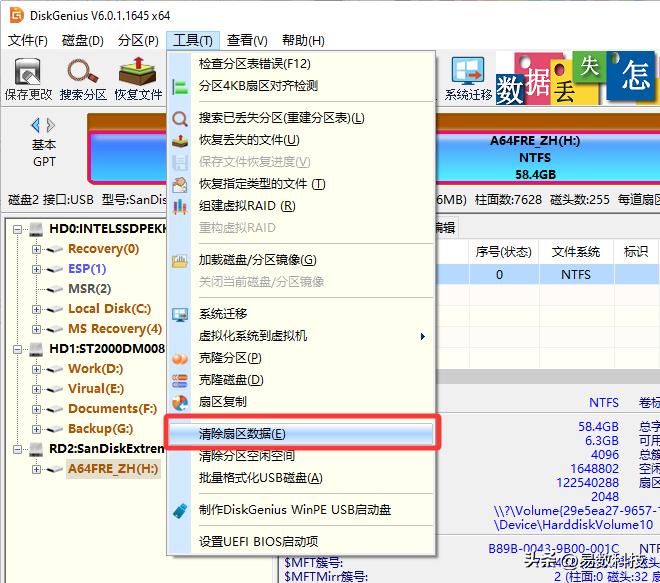 Windows系统硬盘格式化教程_2t移动硬盘不想分区_硬盘格式化操作步骤
