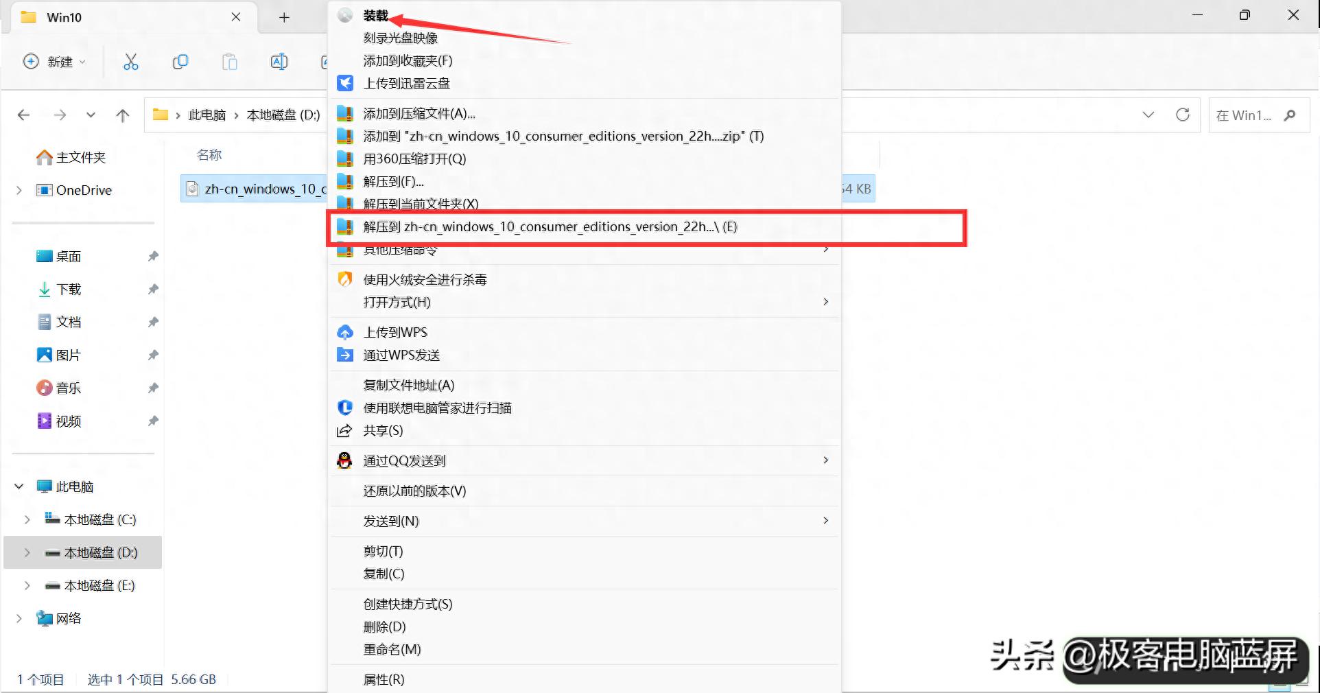 Win10/11系统本地重装方法_hp服务器用u盘装系统_无U盘重装系统教程